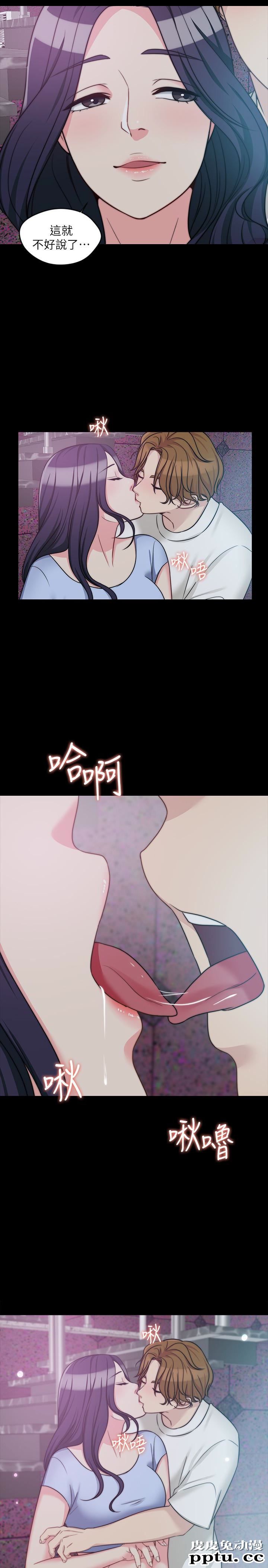 大嫂,哥哥的女人 第4话-哥哥出差不在家&hellip;