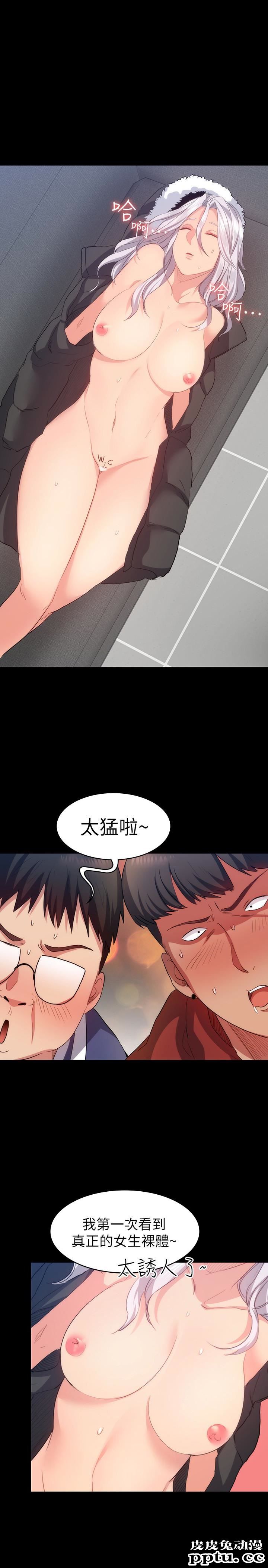 退货女友 第9话-到处游蕩寻找小昱的恩雅