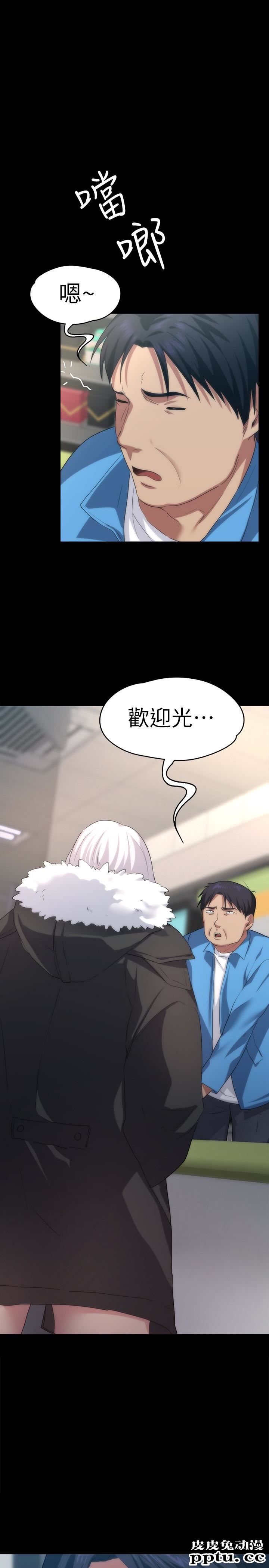 退货女友 第5话-先生&hellip;我要买保险套