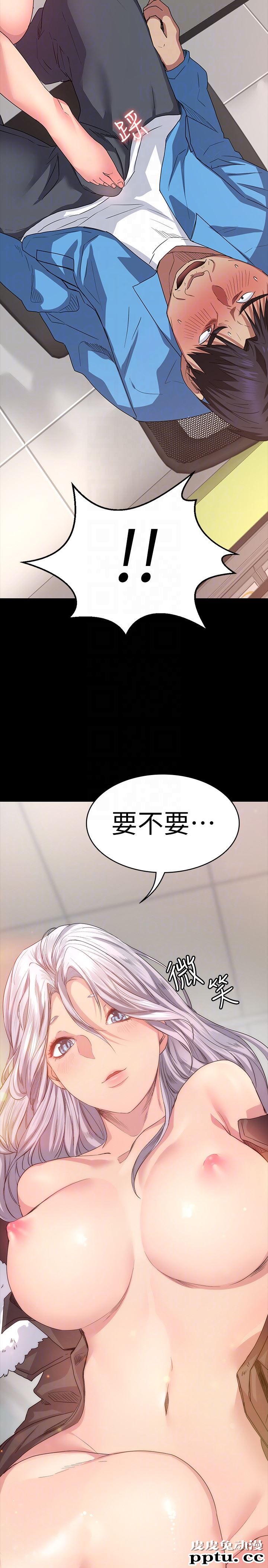 退货女友 第5话-先生&hellip;我要买保险套