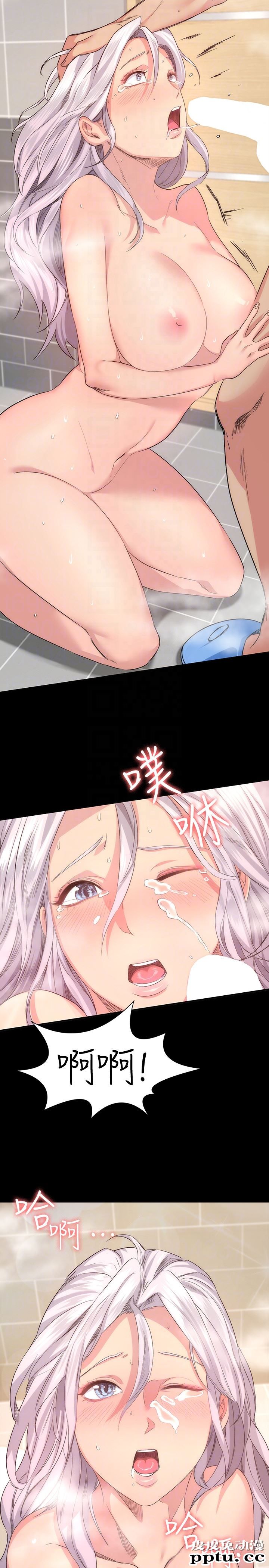 退货女友 第3话-惊人的技巧