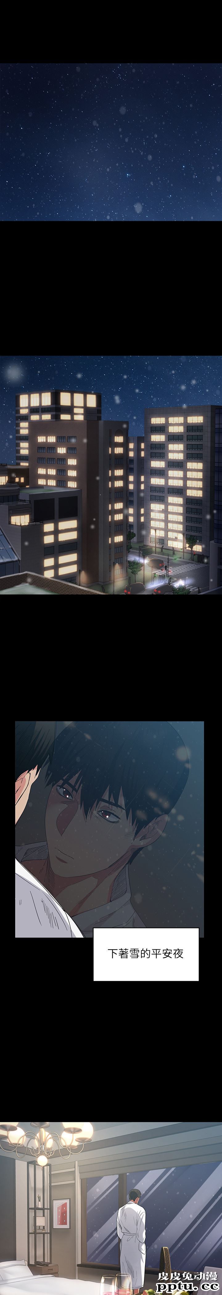 退货女友 第1话-通知分手后就消失的女人