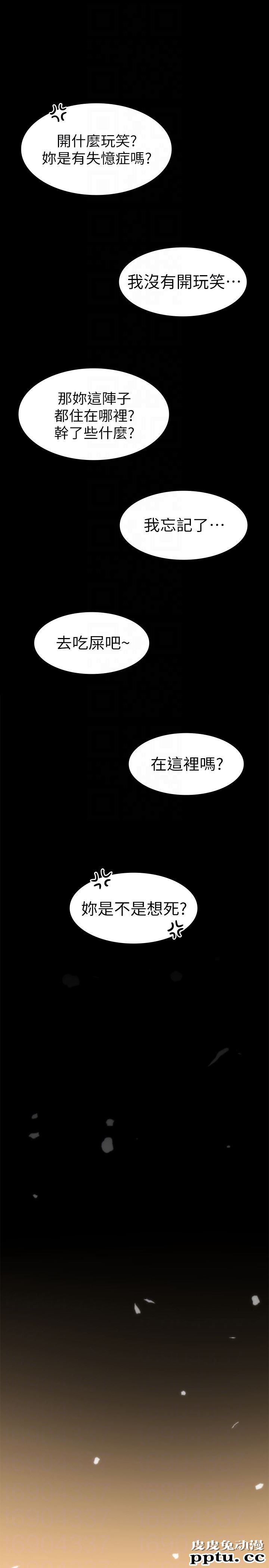 退货女友 第6话-看见恩雅的佳薇和智媛