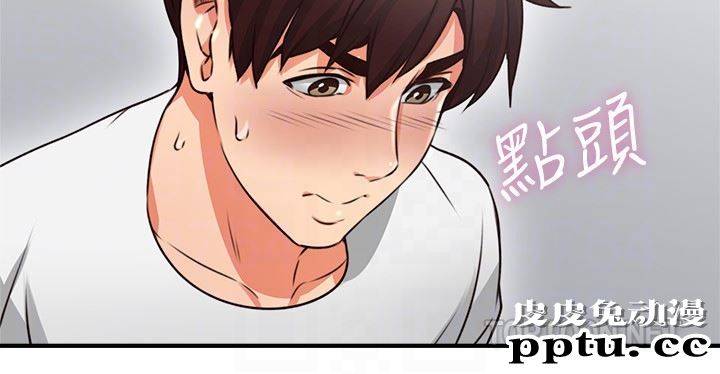 邻居人妻 第9话-老婆的强烈攻势