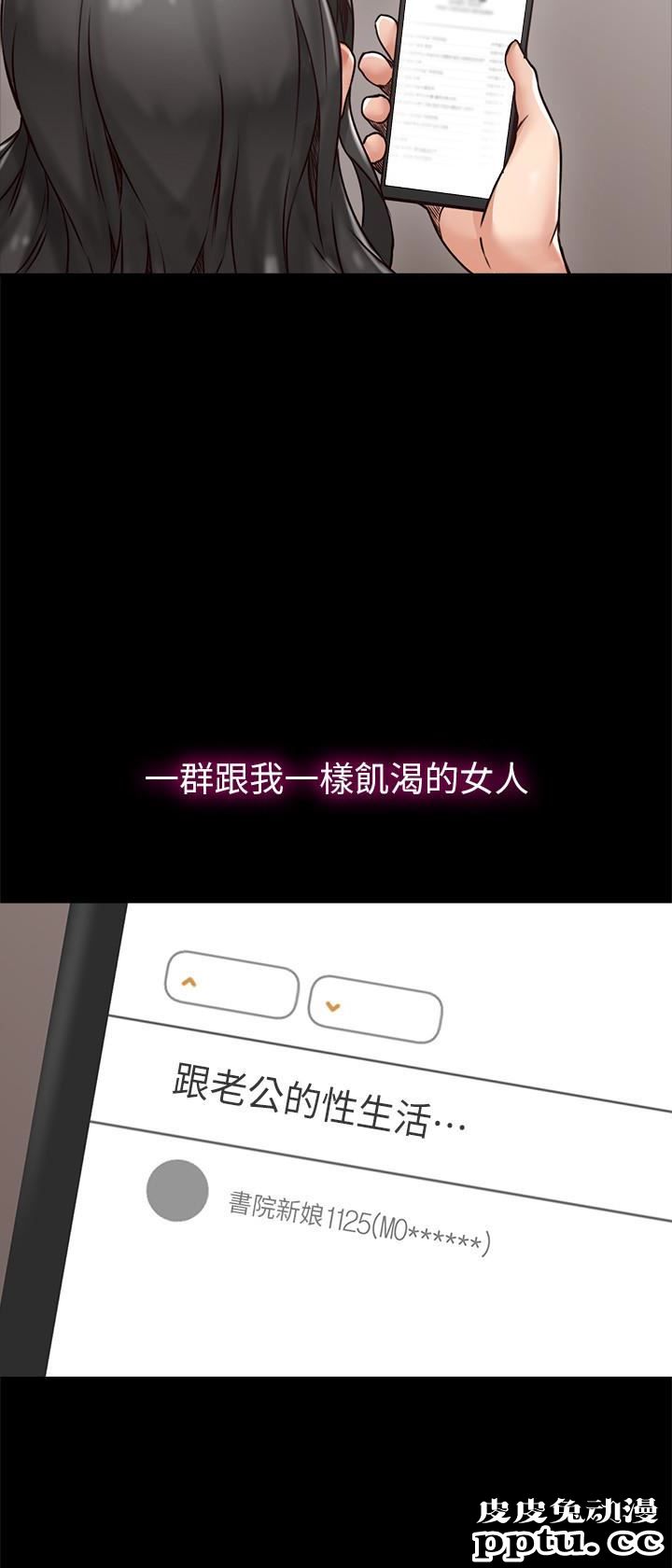 邻居人妻 第4话-乔安的癖好