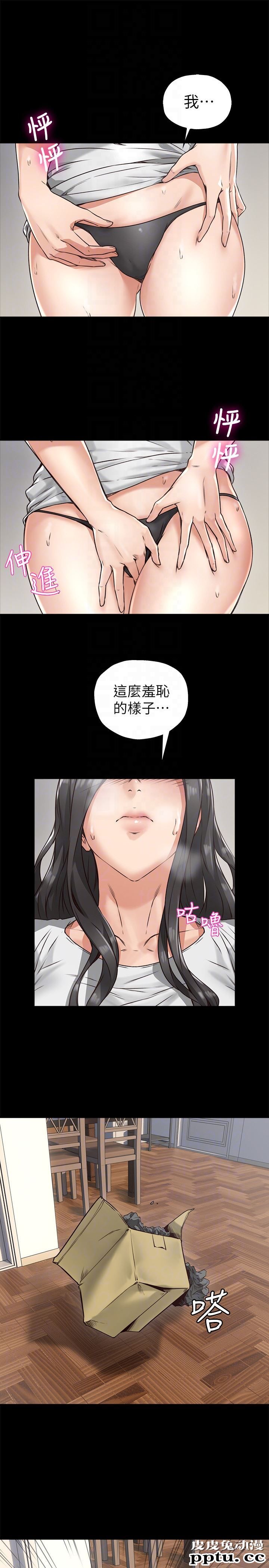 邻居人妻 第4话-乔安的癖好
