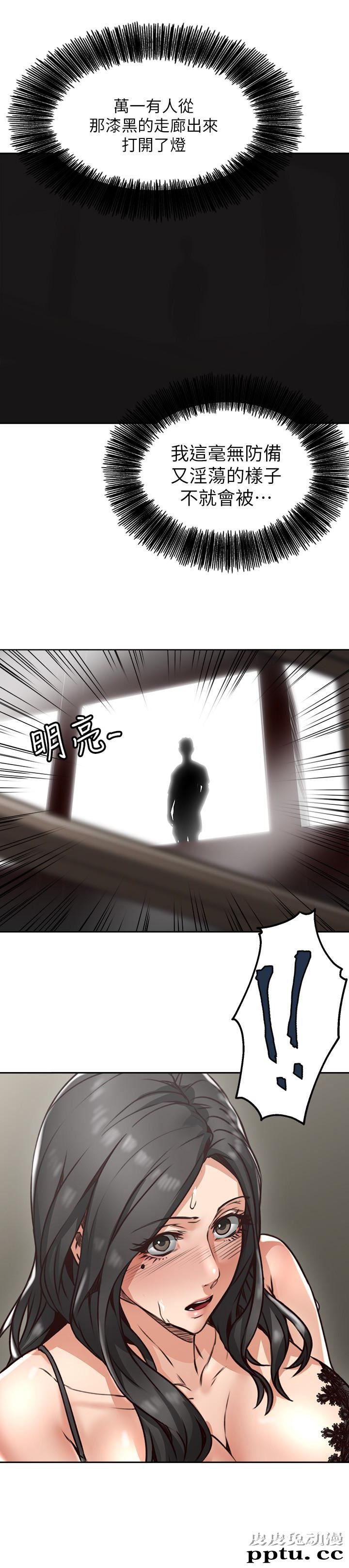 邻居人妻 第4话-乔安的癖好