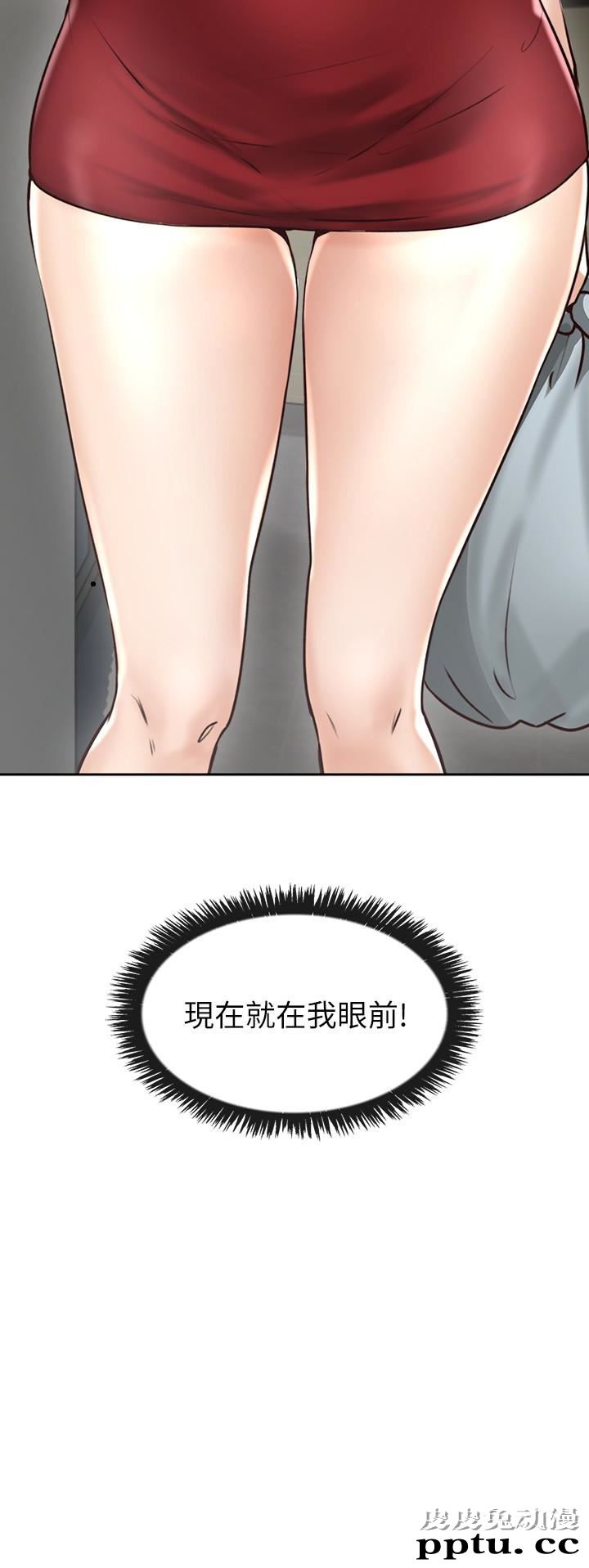 邻居人妻 第3话-陌生女人的诱惑