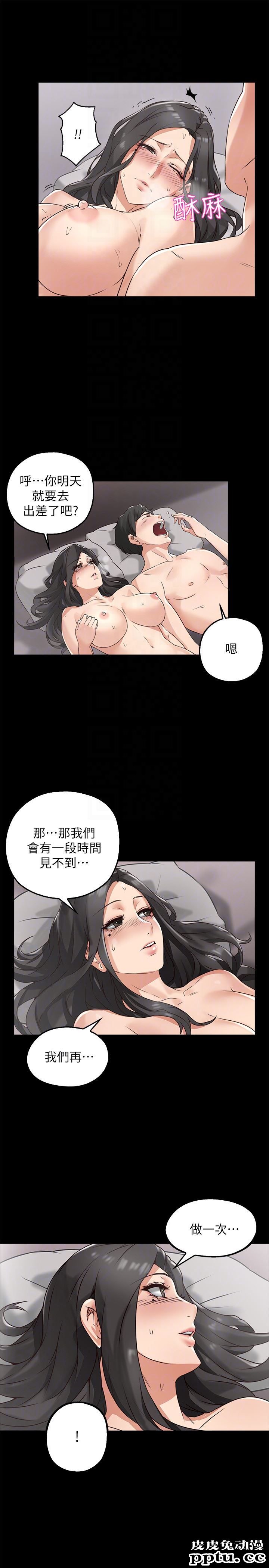 邻居人妻 第3话-陌生女人的诱惑