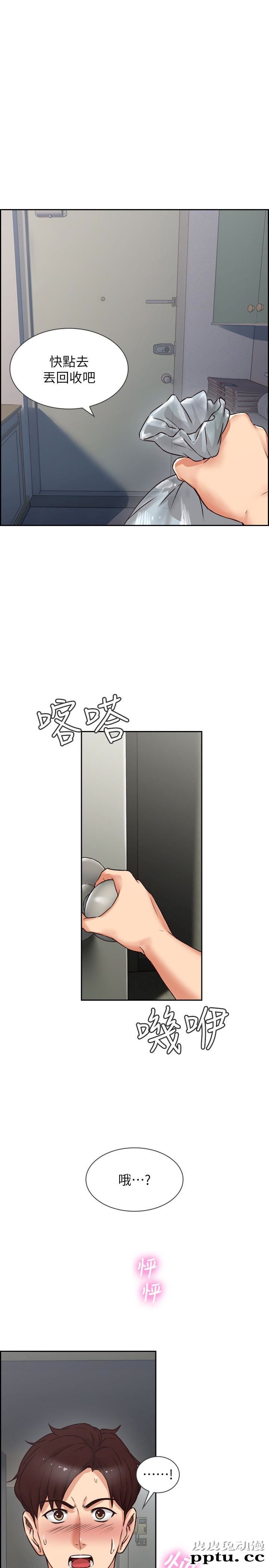 邻居人妻 第2话-走廊传开的呻吟声