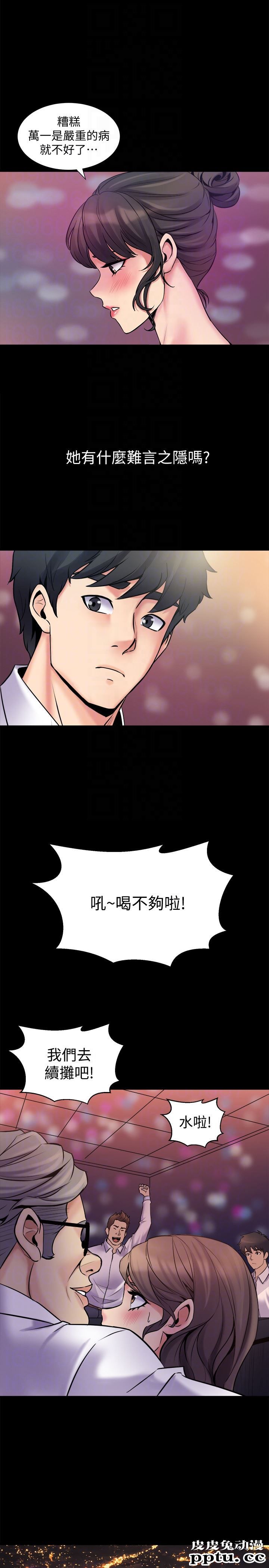 与前妻同居 第5话-温热紧实的下面