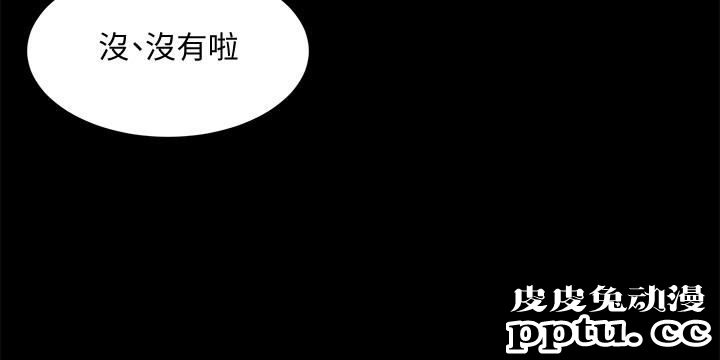 与前妻同居 第4话-医生，帮我触诊吧