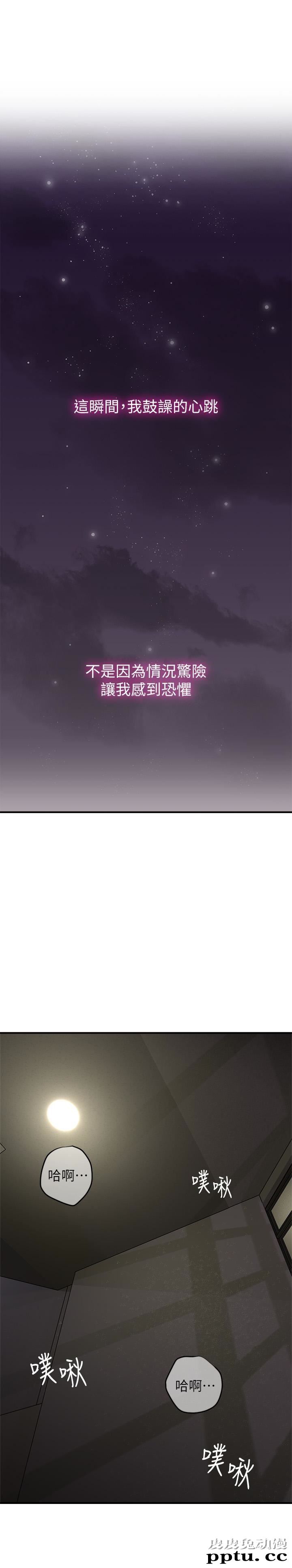 邻居人妻 第5话-裙子越短，兴致越高涨