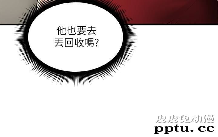 邻居人妻 第5话-裙子越短，兴致越高涨