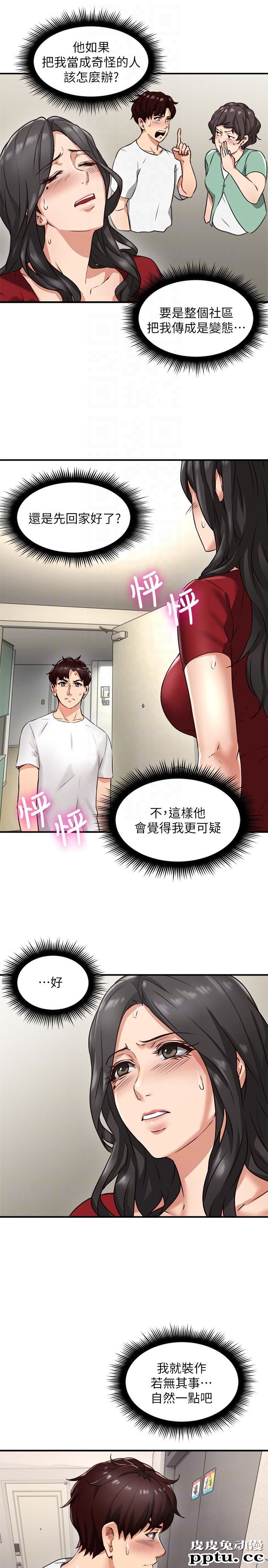 邻居人妻 第5话-裙子越短，兴致越高涨