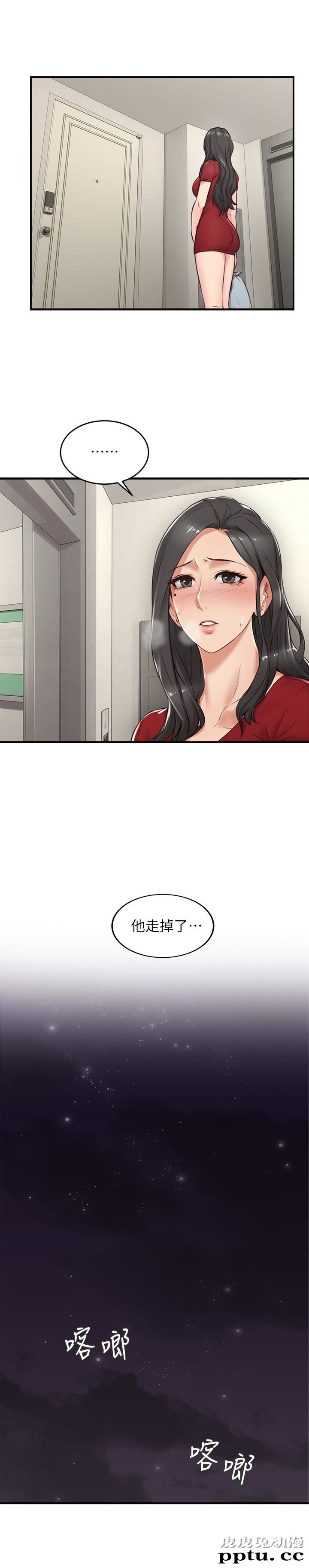邻居人妻 第5话-裙子越短，兴致越高涨