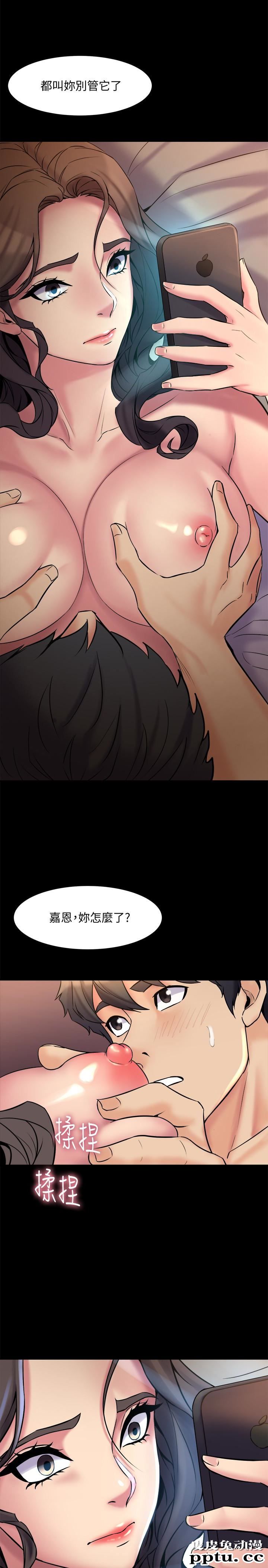 与前妻同居 第6话-散发出淫蕩气味的老婆