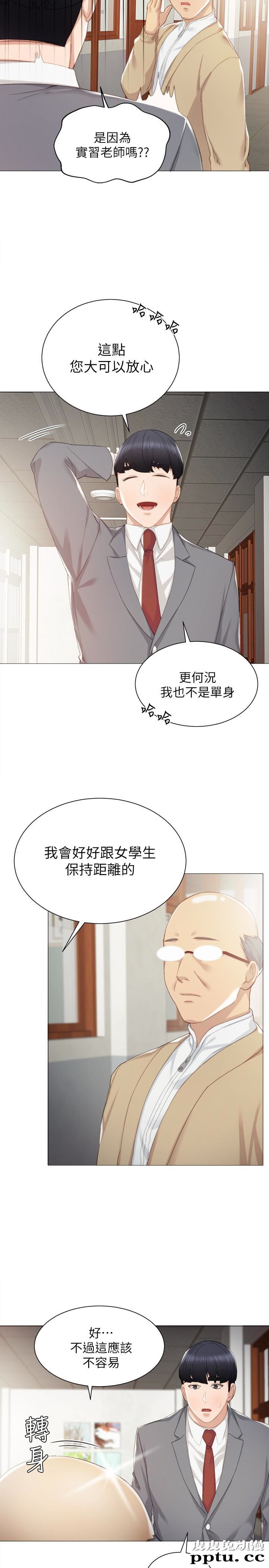 实习老师 第9话-老师是属于我的!