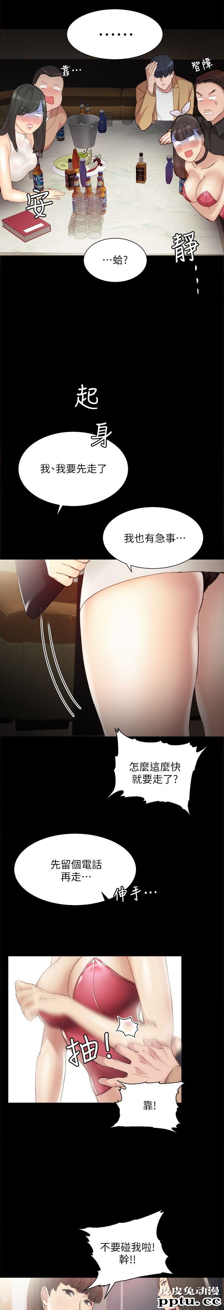 实习老师 第1话-与学生们在夜店的重逢