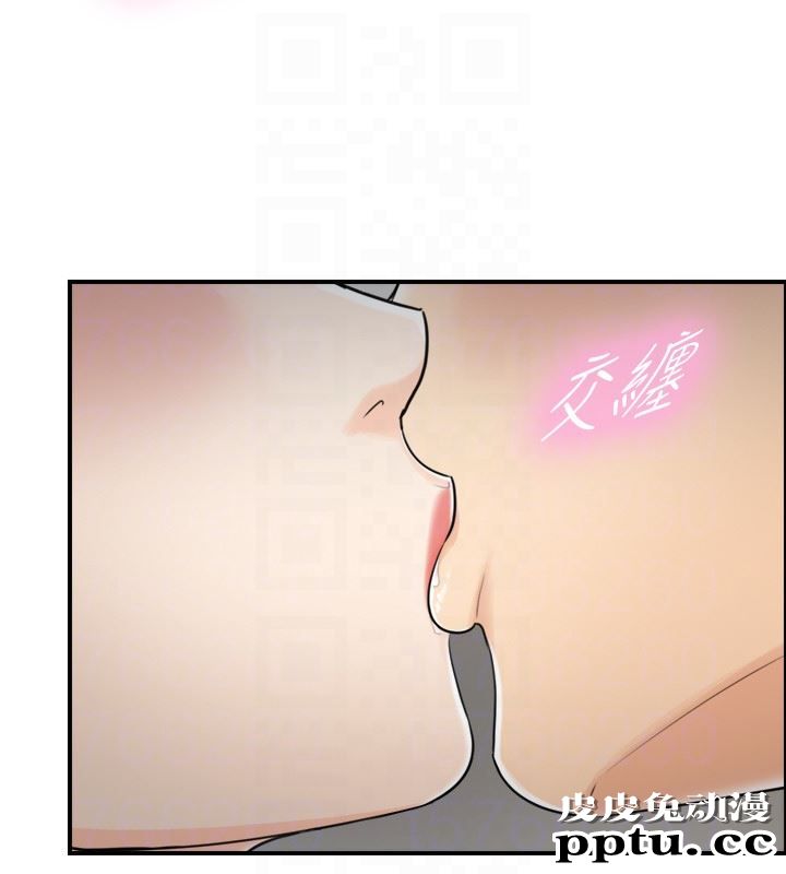 正妹小主管 第5话-你可以送我回家吗?