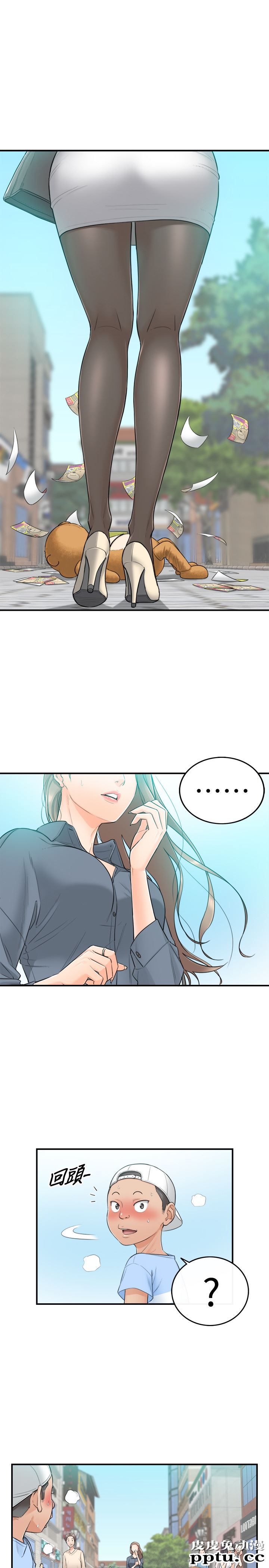 正妹小主管 第1话-亲爱的，我来慰劳你吧!