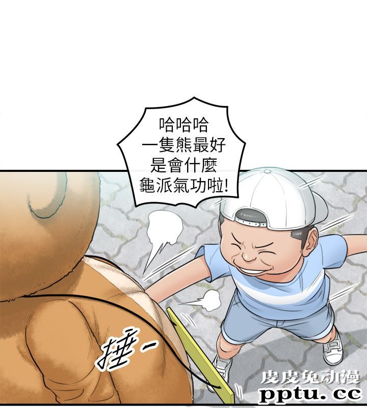 正妹小主管 第1话-亲爱的，我来慰劳你吧!