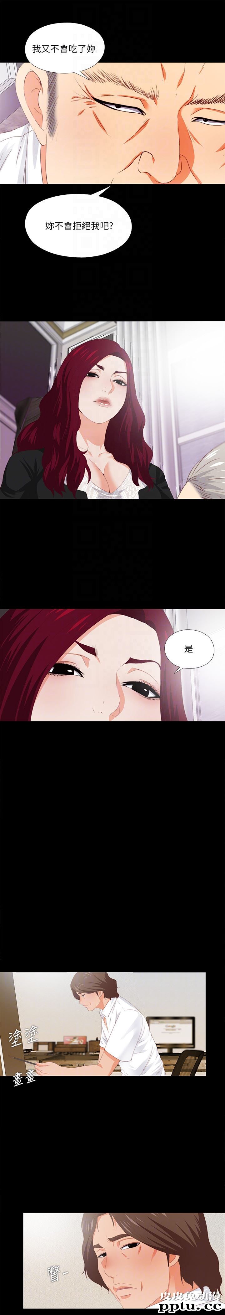 爱徒 第9话-椅子上有恩洁的痕迹&hellip;