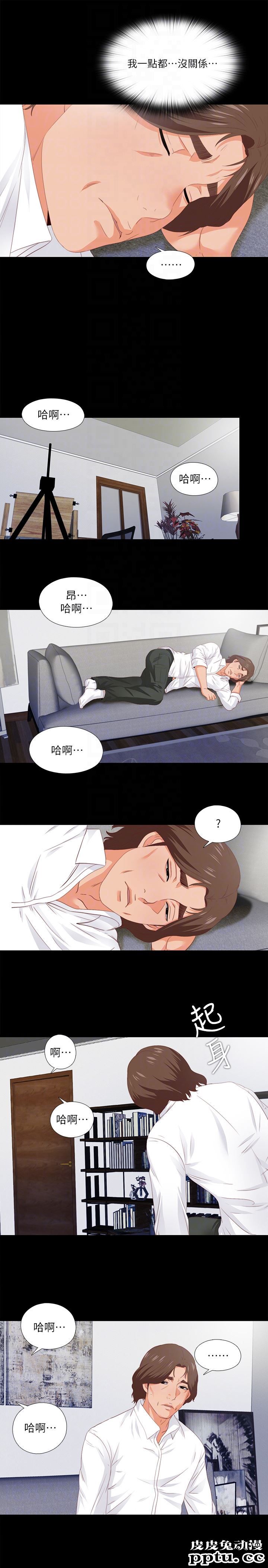 爱徒 第8话-满脑子邪恶念头&hellip;