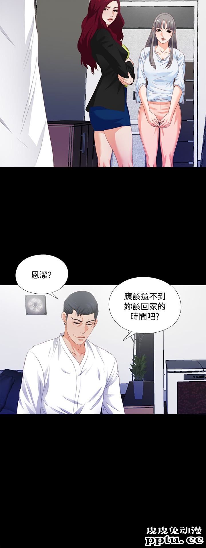 爱徒 第5话-很久没在家做了吧?