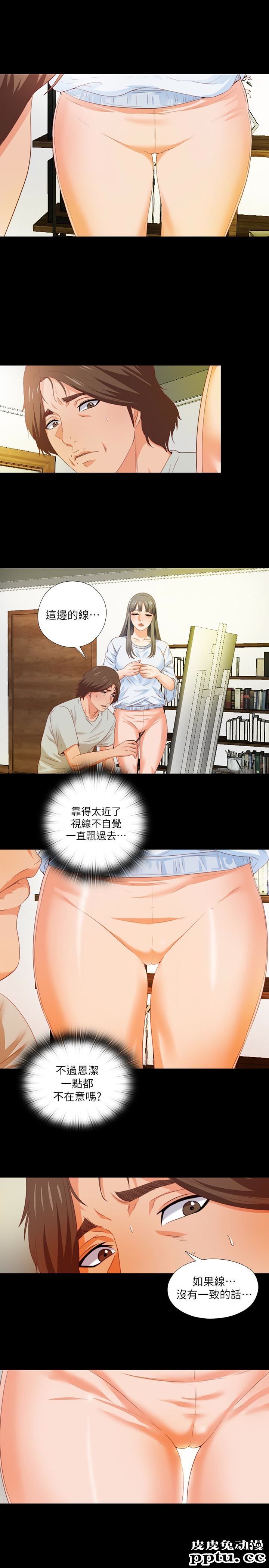 爱徒 第4话-轻便的服装，不轻鬆的心