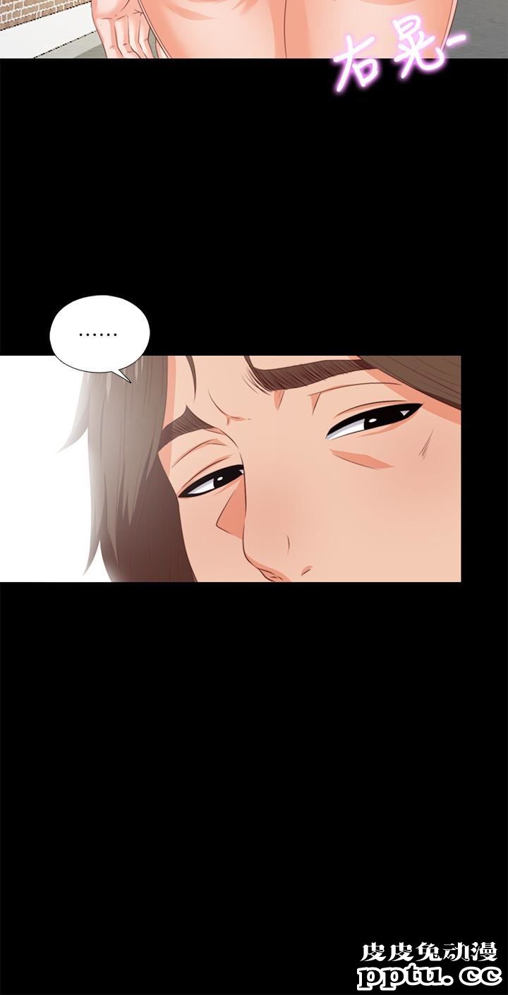 爱徒 第4话-轻便的服装，不轻鬆的心