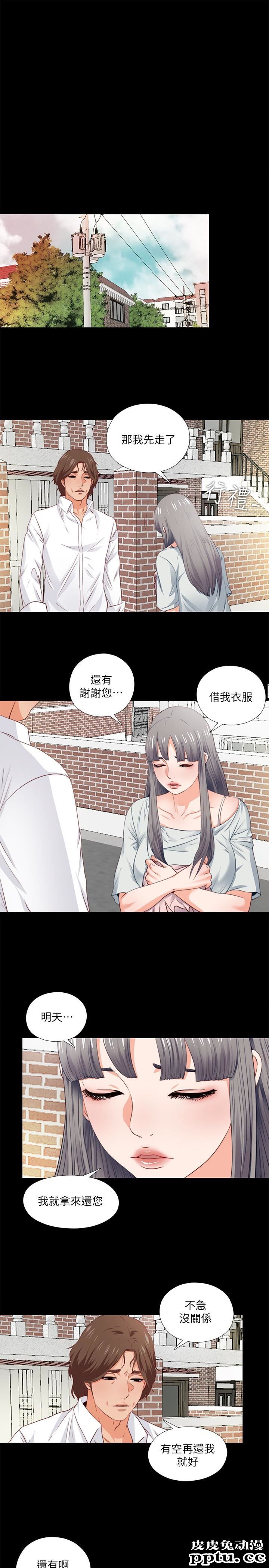 爱徒 第3话-吸睛的身材曲线