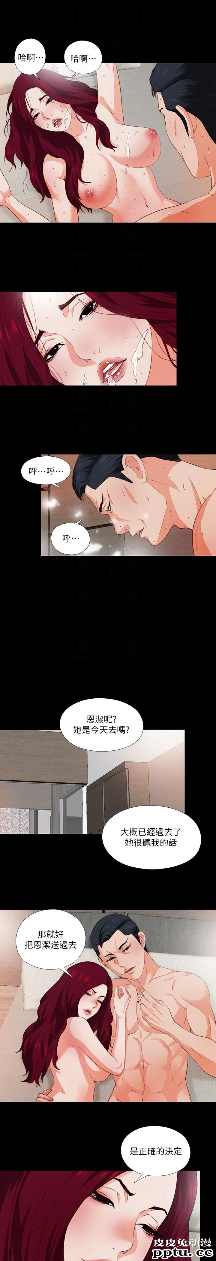 爱徒 第2话-课堂上解放的双峰