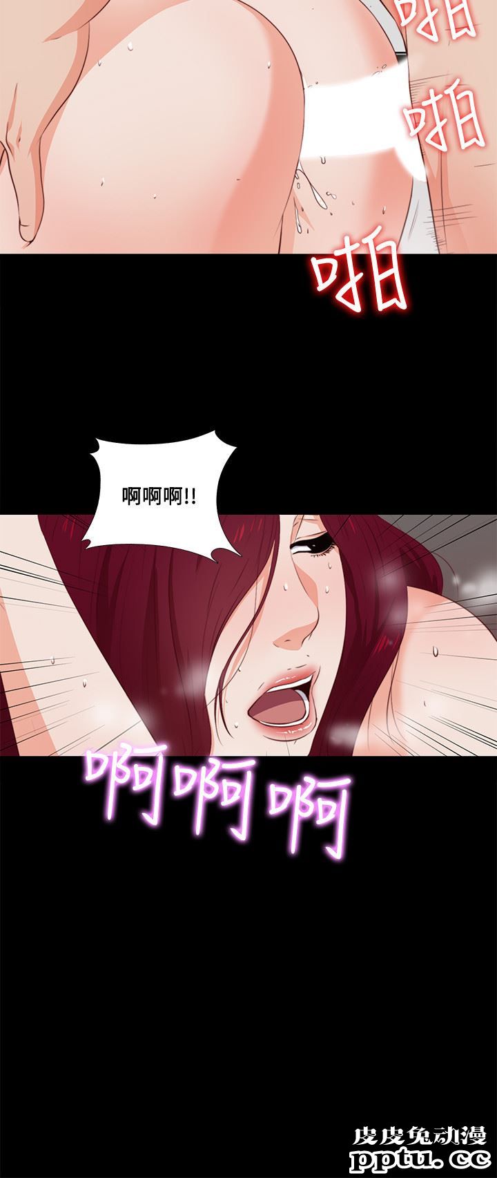 爱徒 第1话-女大十八变