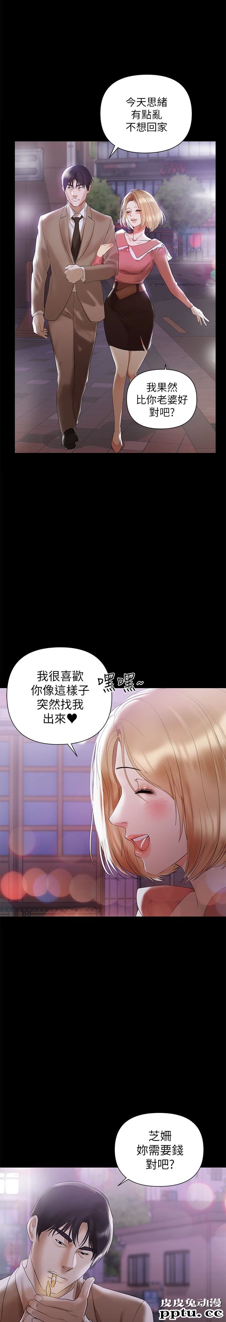 兼职奶妈 第6话-帮我跟蹤我老婆