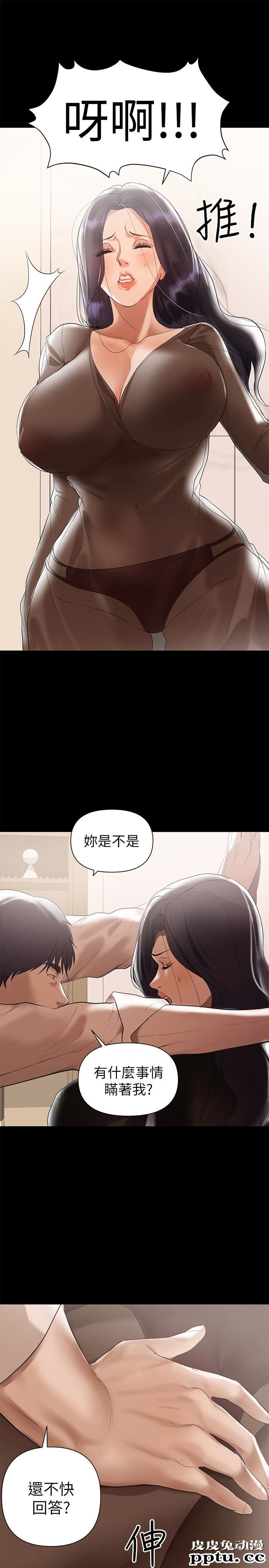 兼职奶妈 第4话-别人家的小孩居然叫我老婆马麻&hellip;?