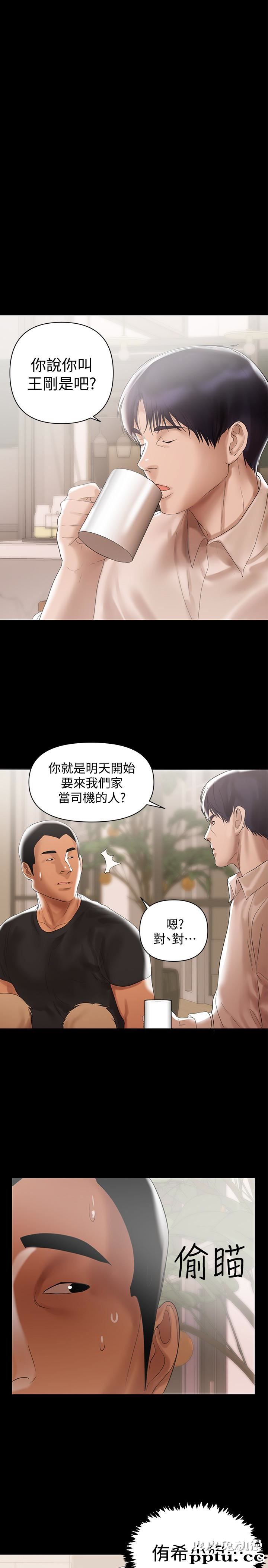 兼职奶妈 第4话-别人家的小孩居然叫我老婆马麻&hellip;?
