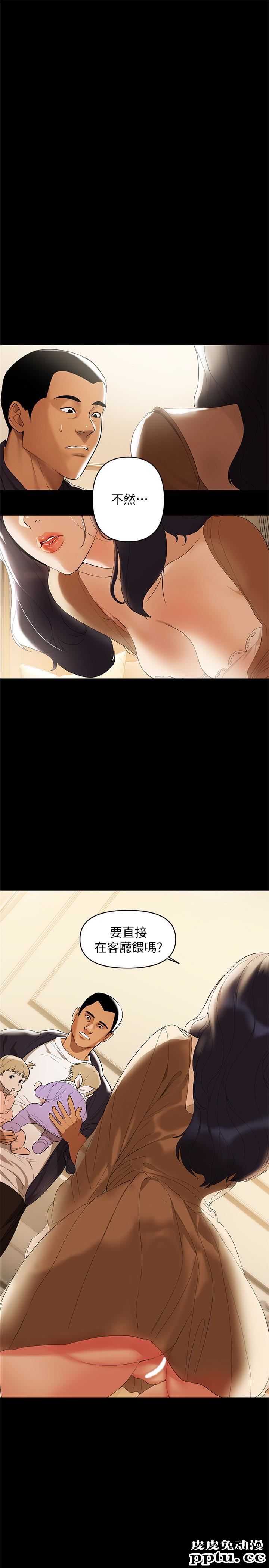 兼职奶妈 第2话-如果能再让我嚐到一次&hellip;
