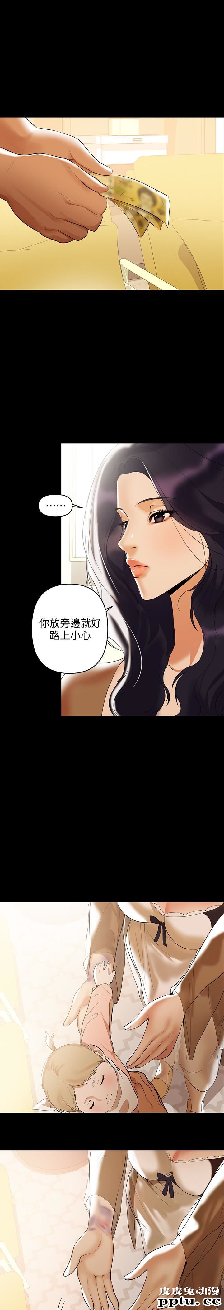兼职奶妈 第2话-如果能再让我嚐到一次&hellip;