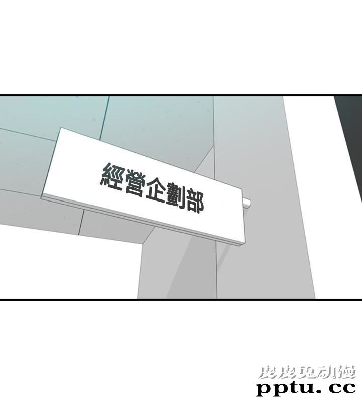 正妹小主管 第3话-同事的呻吟声