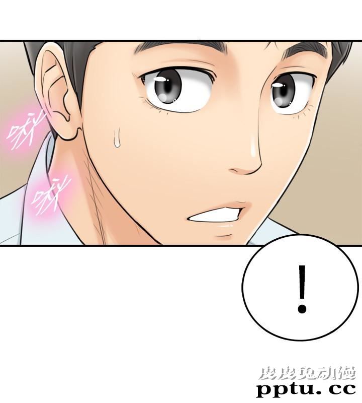 正妹小主管 第3话-同事的呻吟声