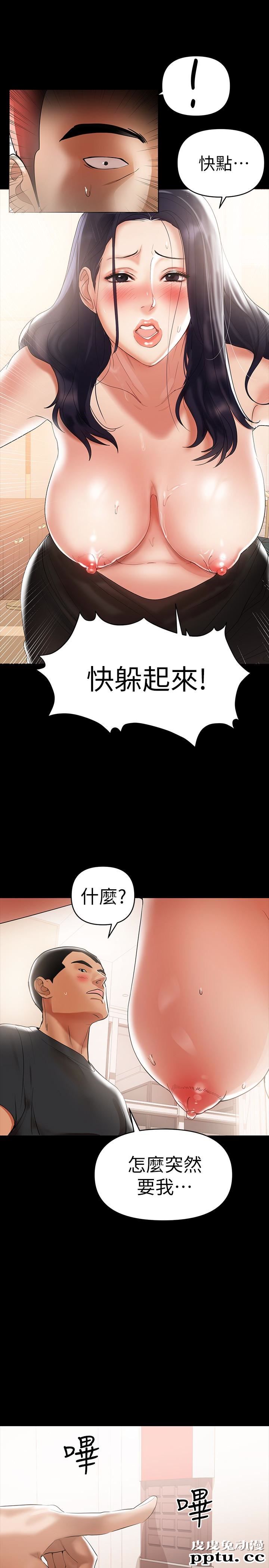 兼职奶妈 第3话-妳身上有淫蕩的味道