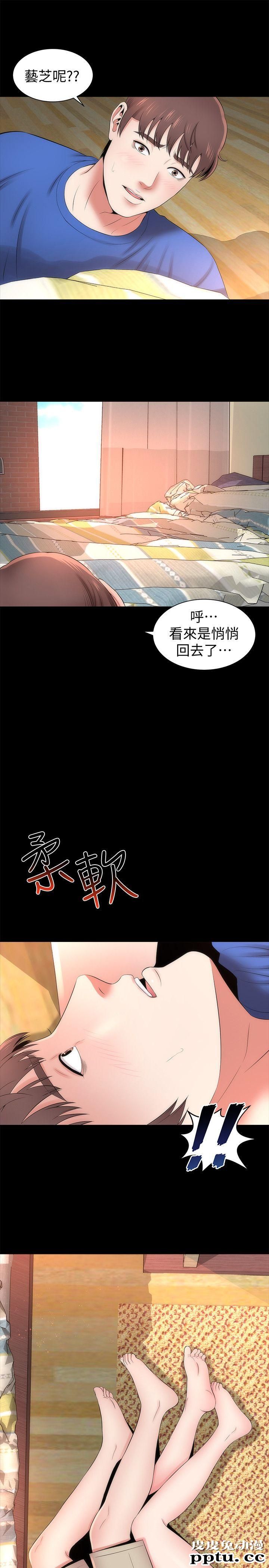 隔壁母女 第9话-对熟睡的艺芝...