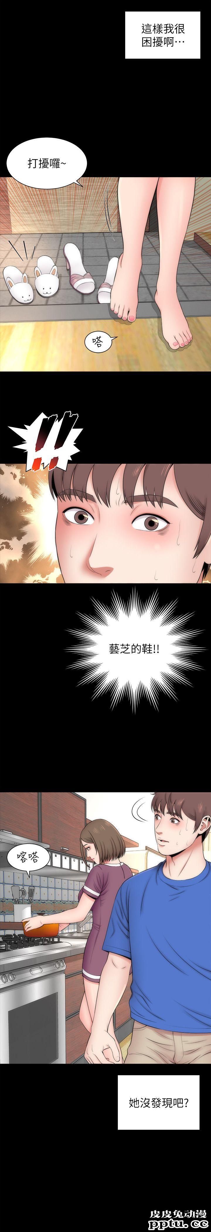 隔壁母女 第9话-对熟睡的艺芝...