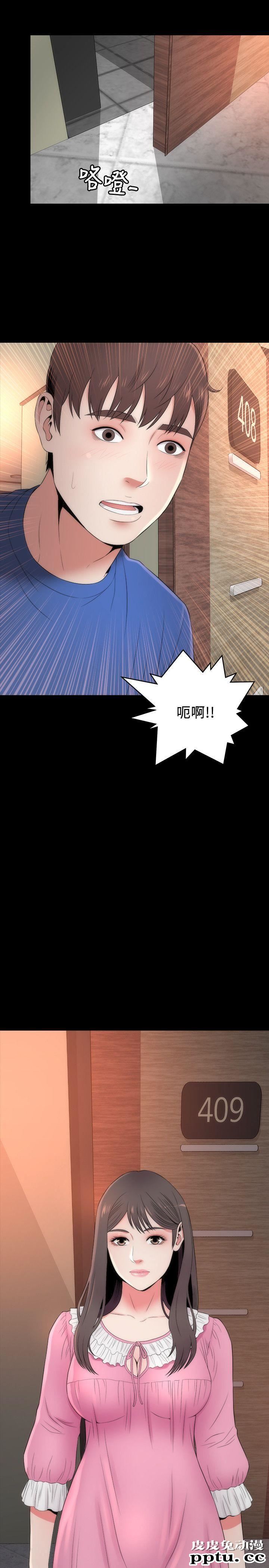 隔壁母女 第8话-女神送上门