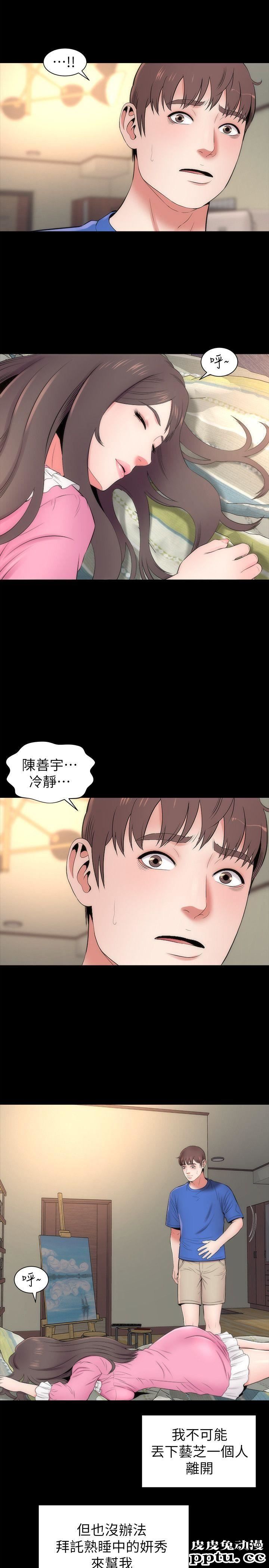 隔壁母女 第8话-女神送上门