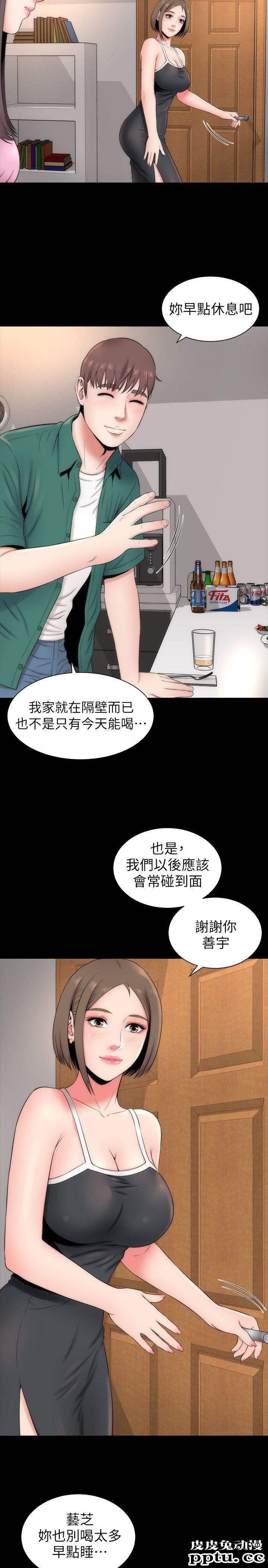 隔壁母女 第7话-为什么选择赴妈妈的约?