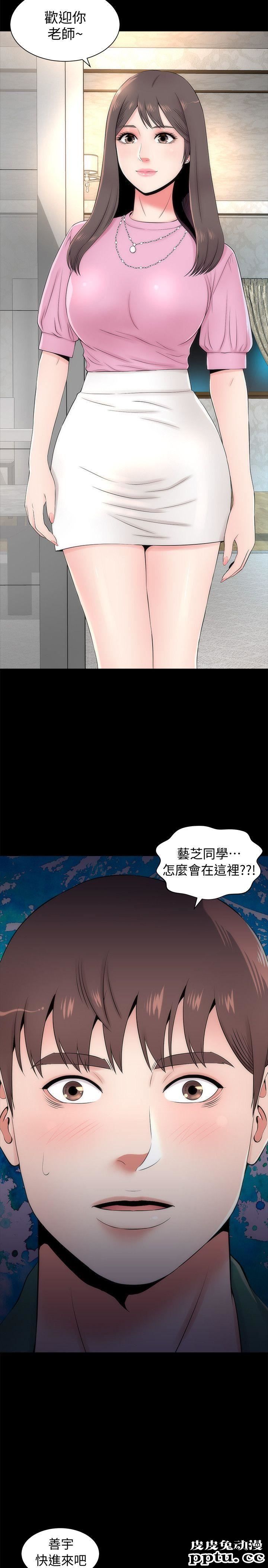 隔壁母女 第6话-惊喜连连的庆生会