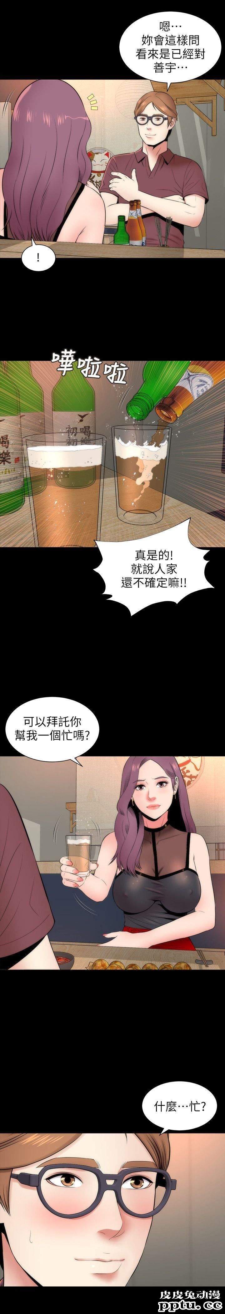 隔壁母女 第6话-惊喜连连的庆生会