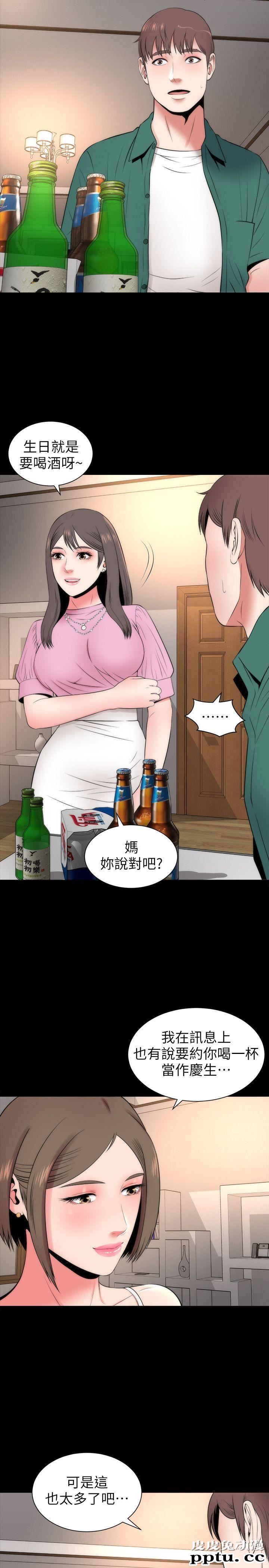 隔壁母女 第6话-惊喜连连的庆生会